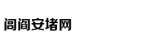 是否计划参加世界杯？韦少自黑：球队可能把我除名了